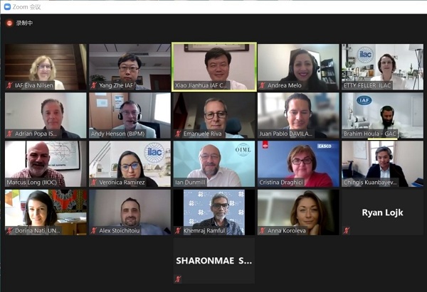 肖建华主持国际质量基础设施网络（INetQI）第七次聚会